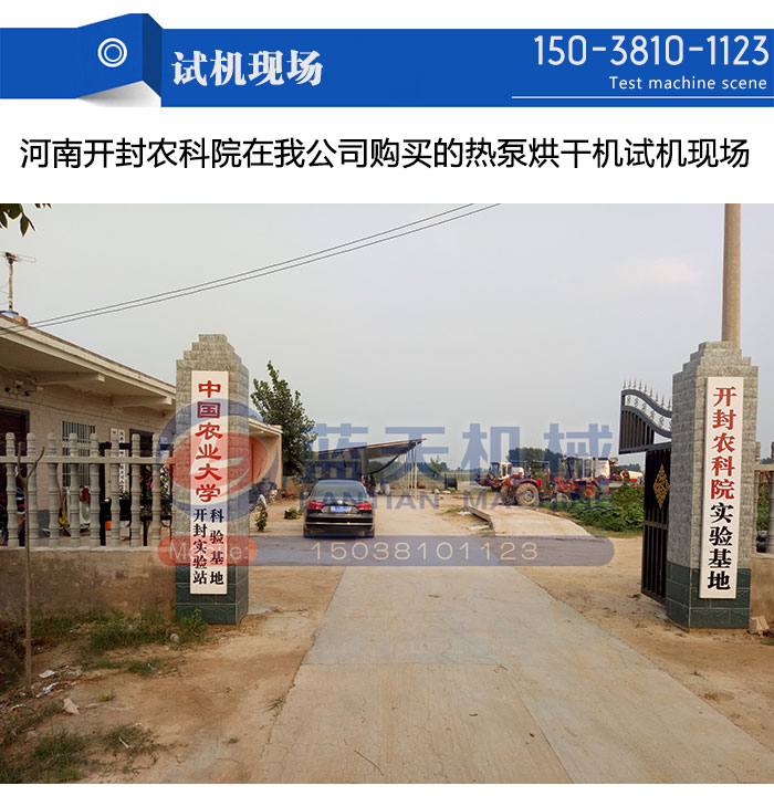 試機(jī)現(xiàn)場(chǎng)